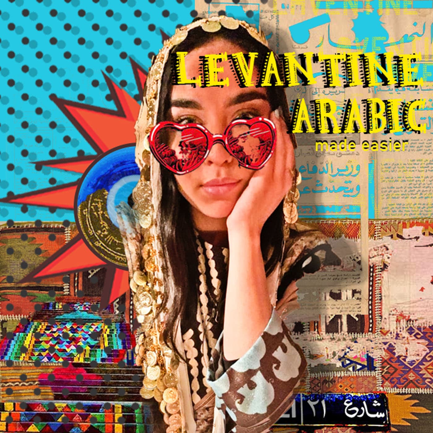 Levantine Arabic, made easier podcast artwork