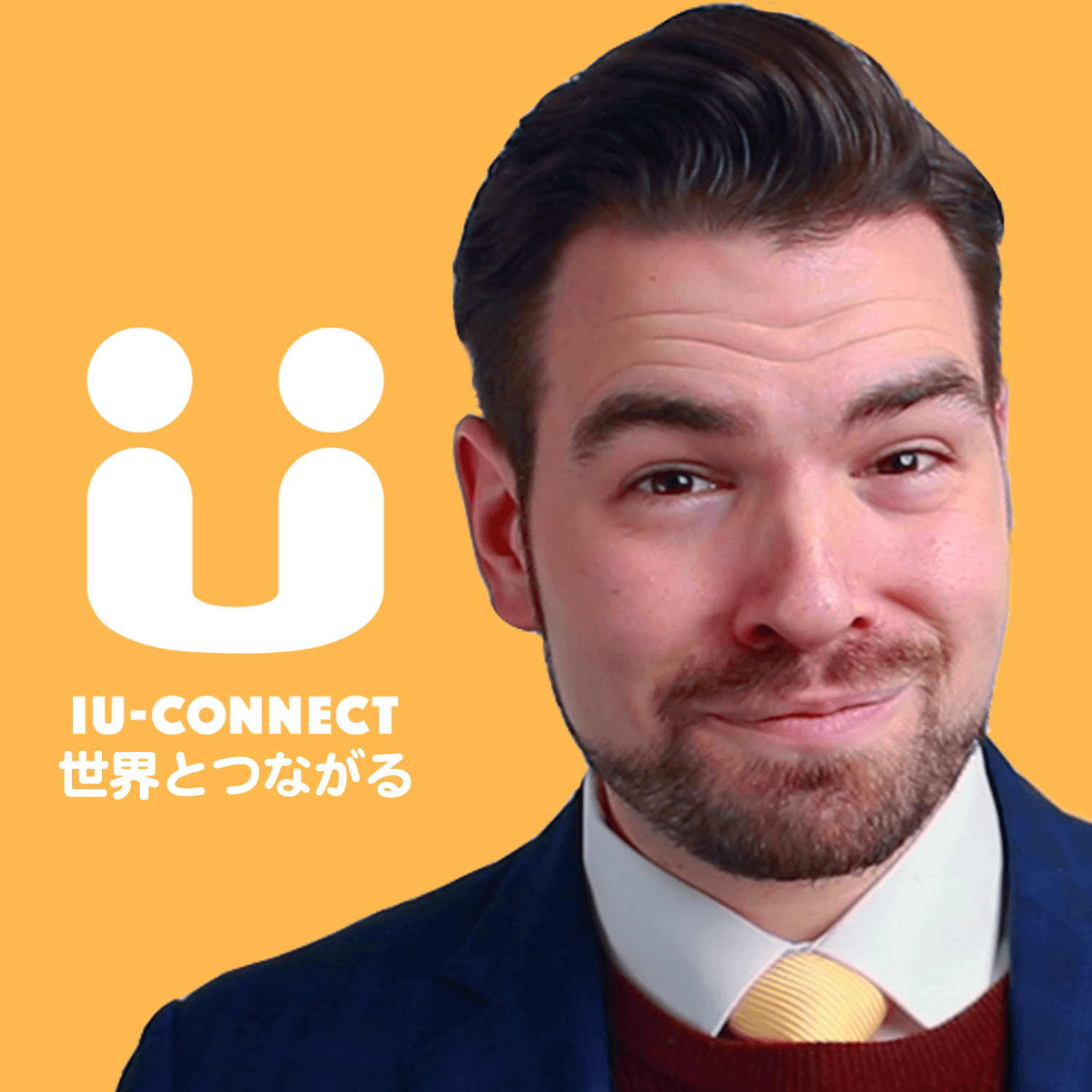 世界とつながる|IU-Connectの公式 Podcast podcast artwork