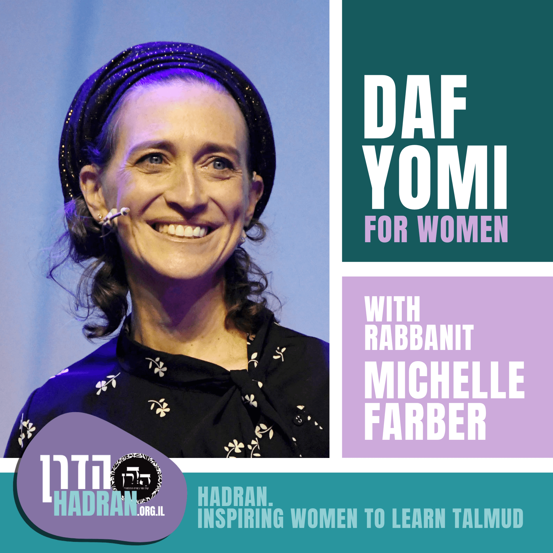 Daf Yomi for Women - Hadran podcast artwork