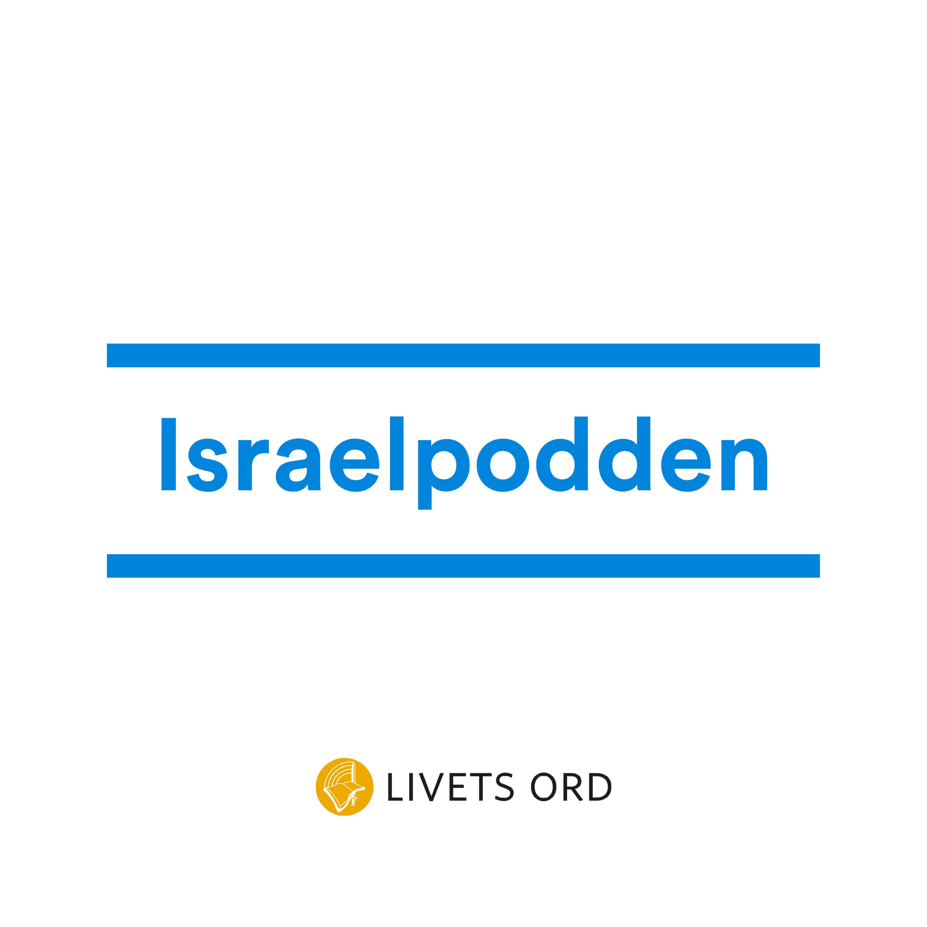 Israelpodden från Livets Ord podcast artwork