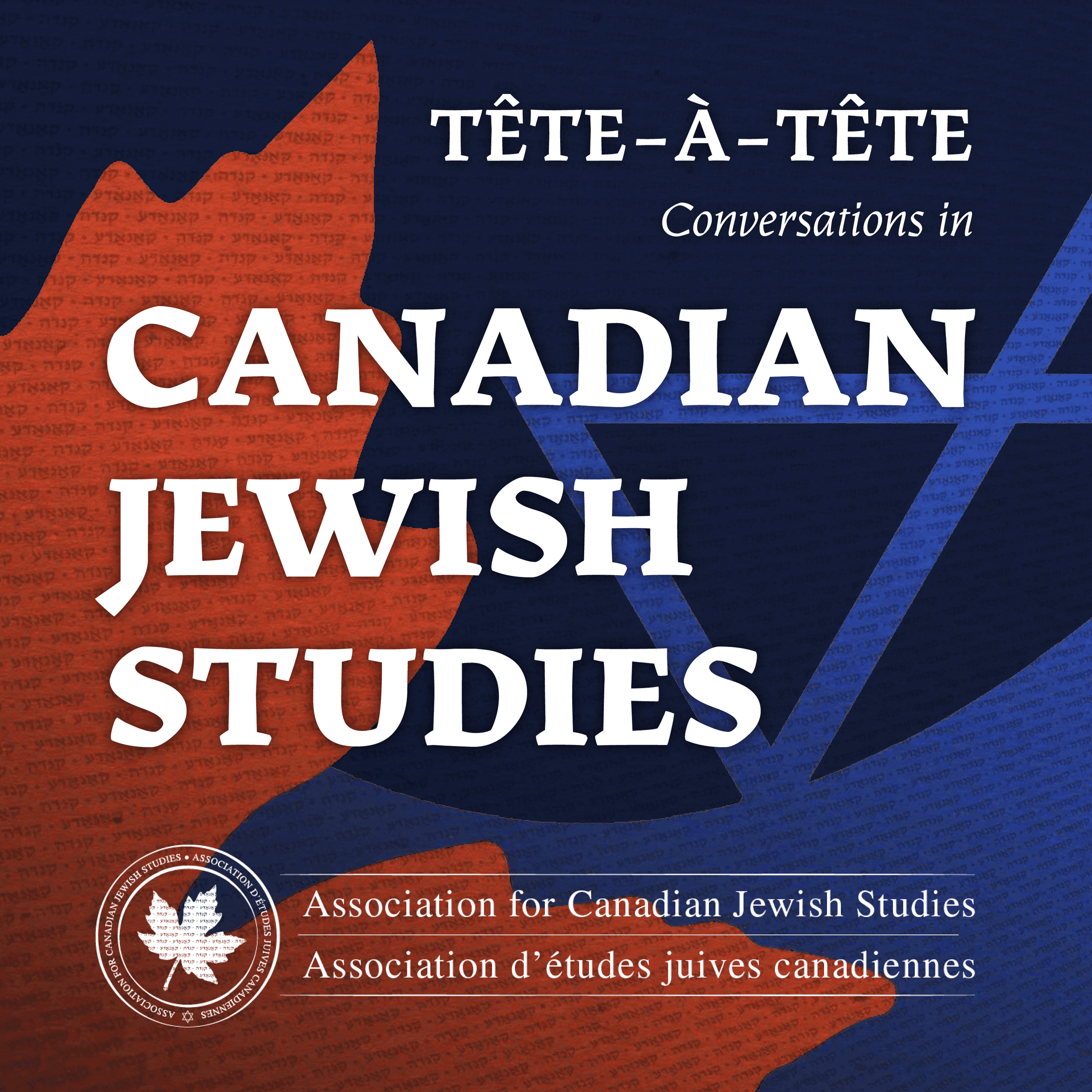 Tête-à-tête: Conversations in Canadian Jewish Studies podcast artwork