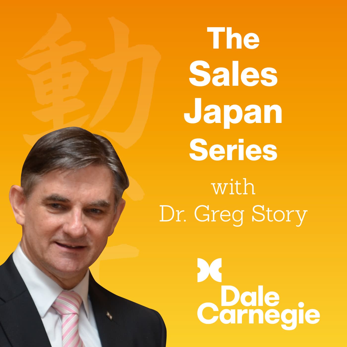 The Sales Japan Series podcast artwork