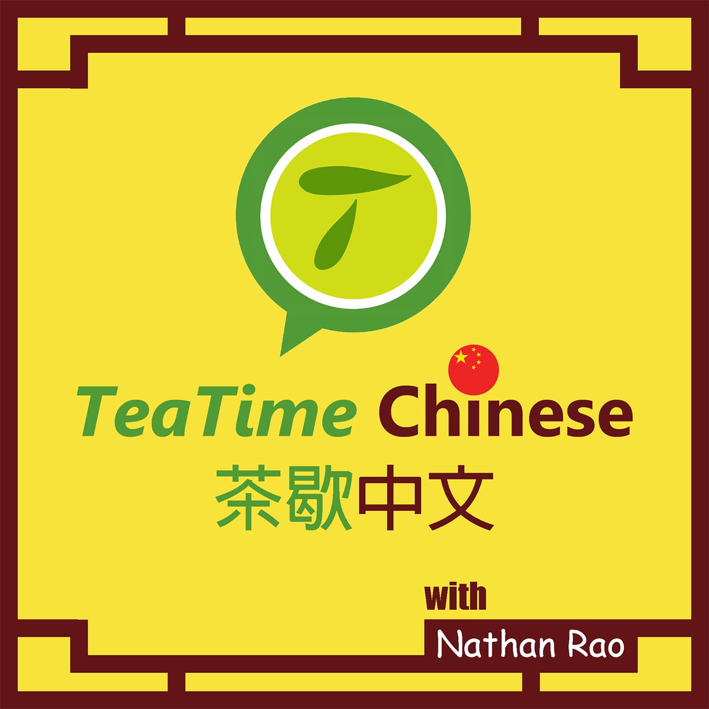 TeaTime Chinese 茶歇中文 podcast artwork