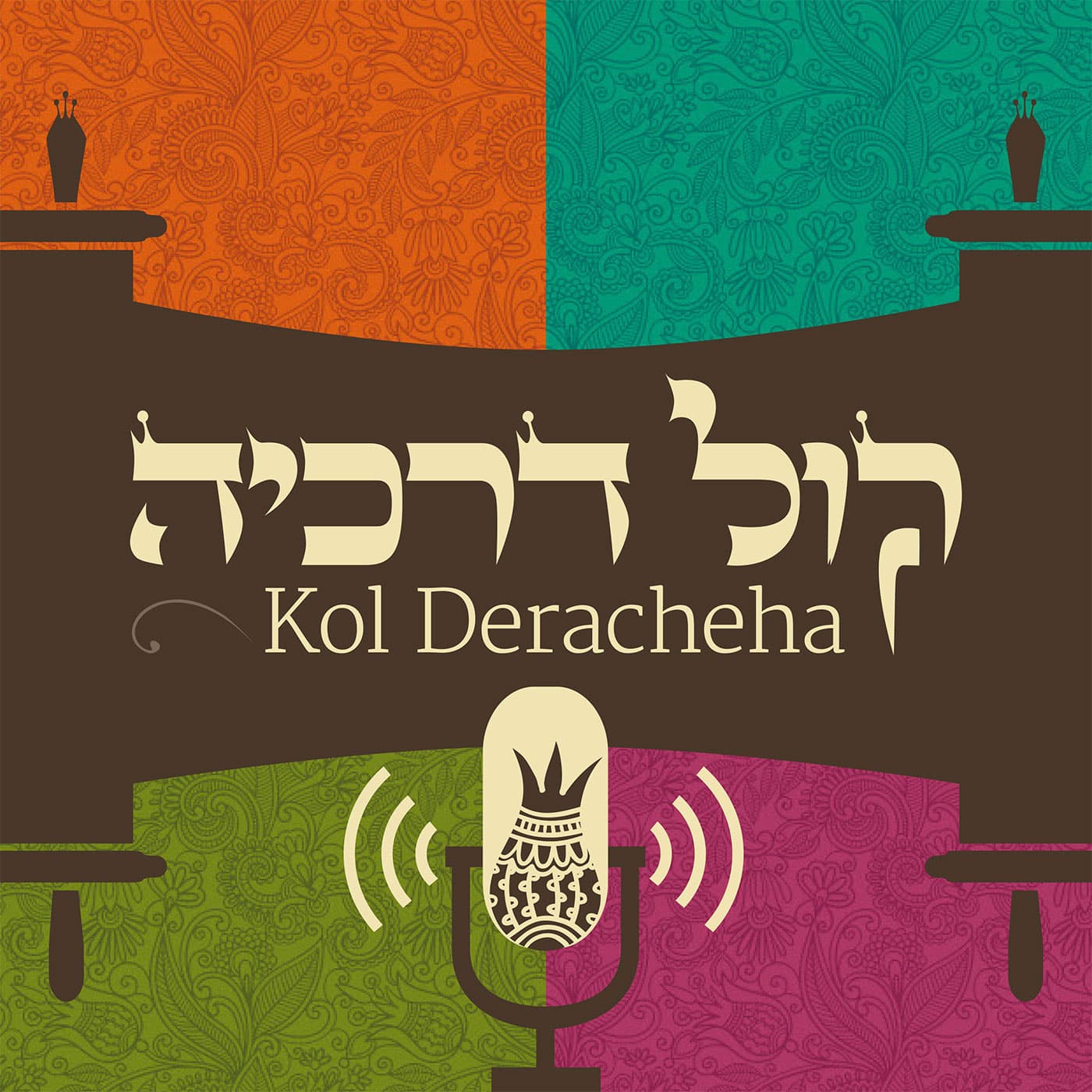 Kol Deracheha podcast artwork